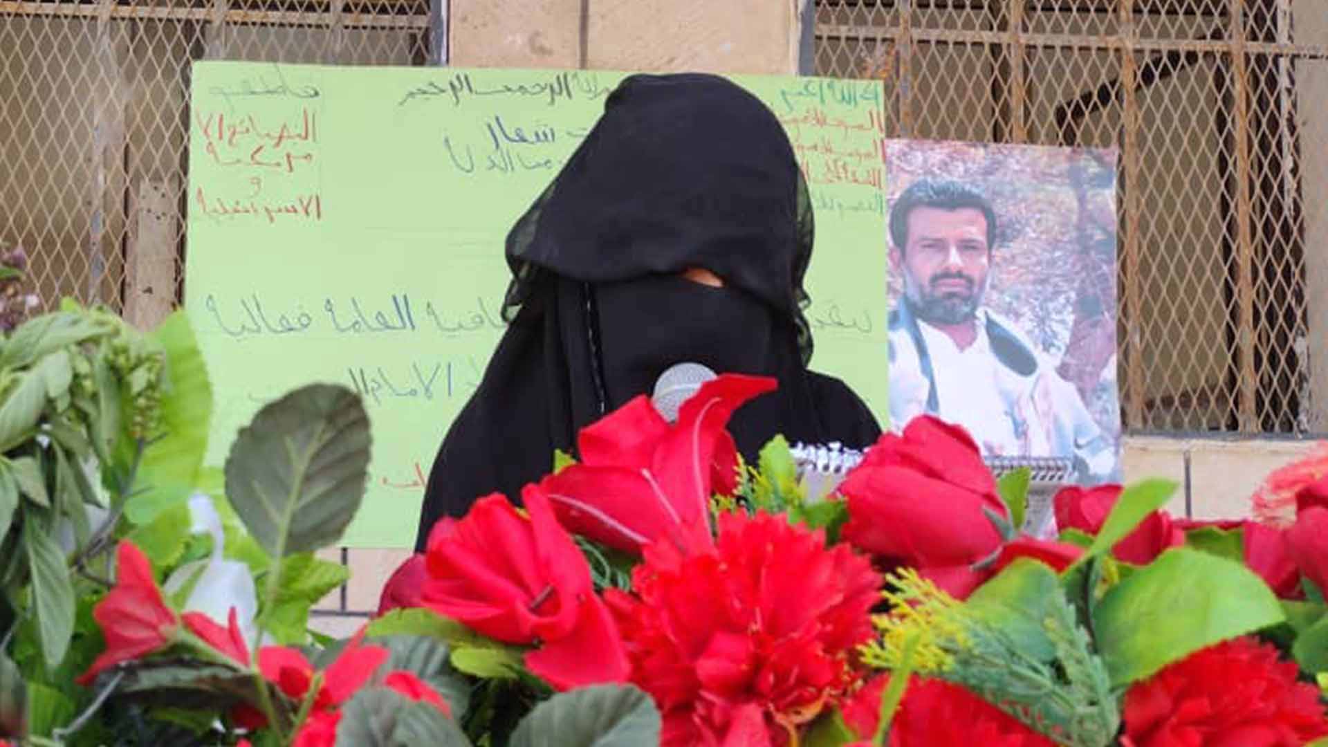 Women's events commemorating martyrdom of Imam Hussein in Sana'a