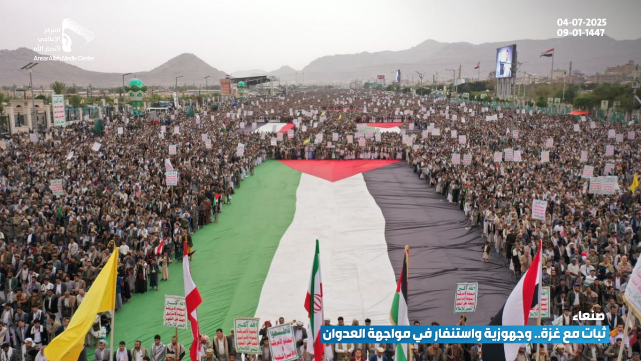 Millions of people rise up across Yemen in support of Palestinians people