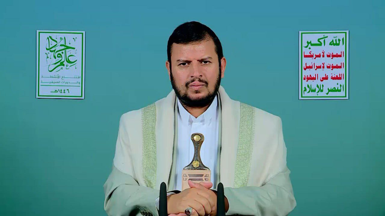 Speech by Leader Al-Sayyid  on the Launch of Summer Courses and Activities 6/10/1446