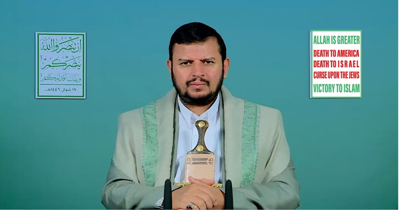 Speech by Leader Al-Sayyid Abdul Malik  Al-Houthi   on the Latest Developments 19/10/1446