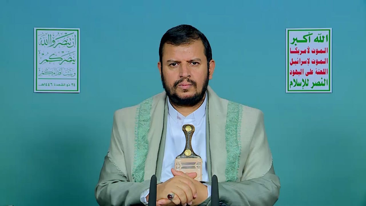 Speech by Leader Al-Sayyid Abdul Malik Al-Houthi  on the Latest Developments 24/11/1446