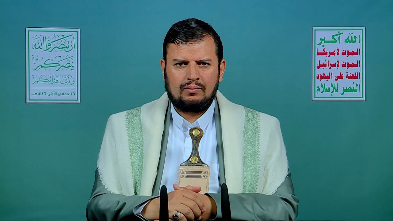 Speech by Al-Sayyid Abdul Malik Al-Houthi on the Latest Developments 26/5/1446