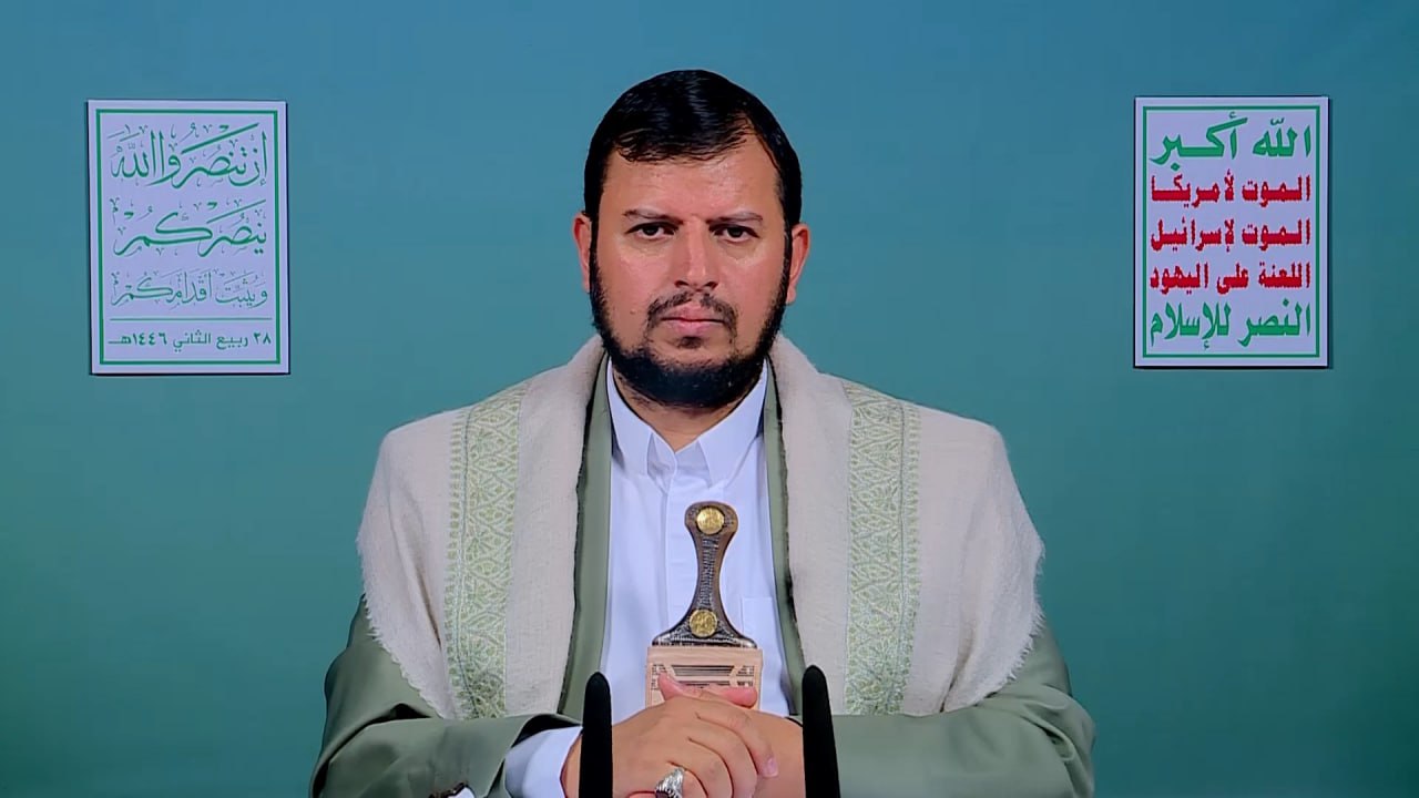 Speech by Al-Sayyid Abdul Malik Al-Houthi on the Latest Developments 28/4/1446