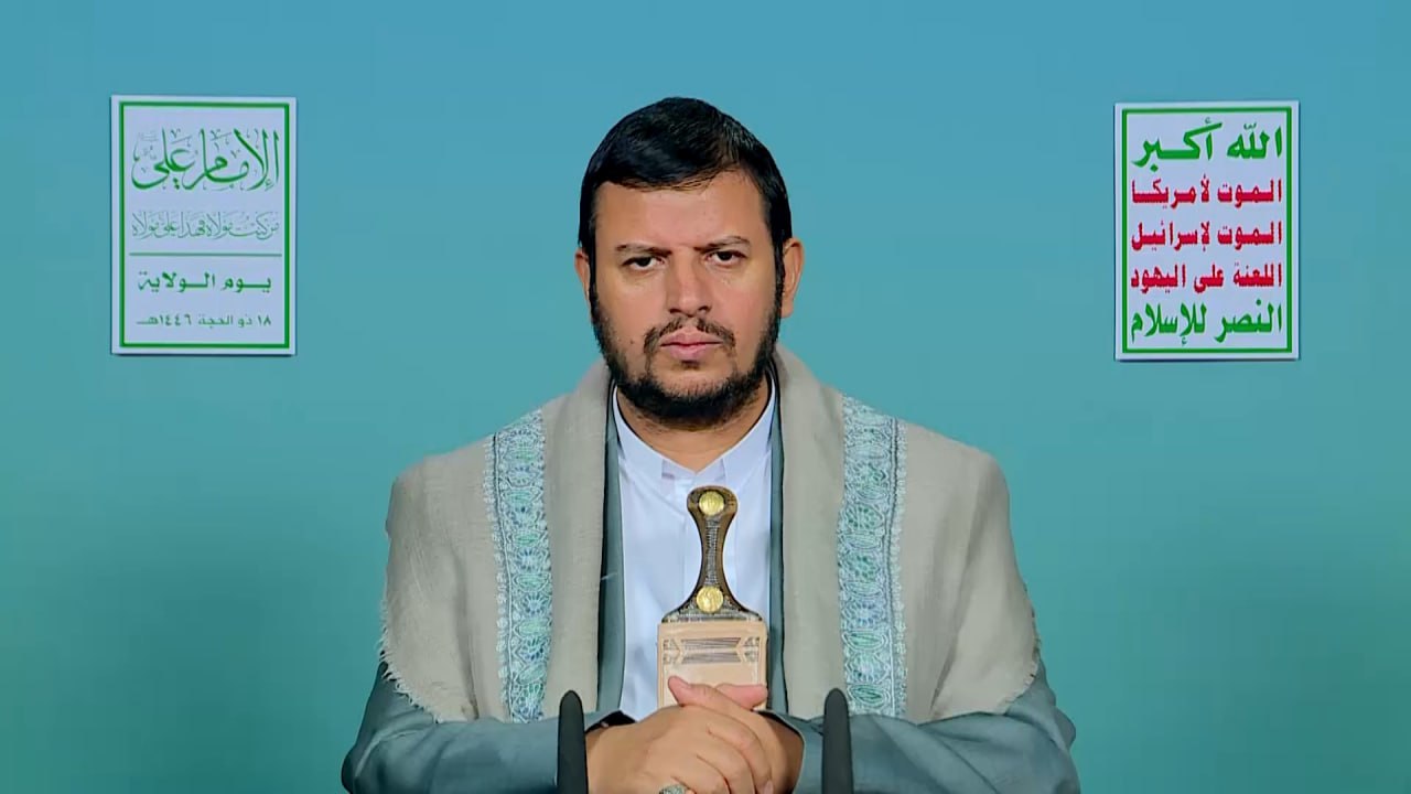 Speech by Leader Al-Sayyid Abdul Malik Badruddin Al-Houthi  on the Day of Wilayah 18/12/1446