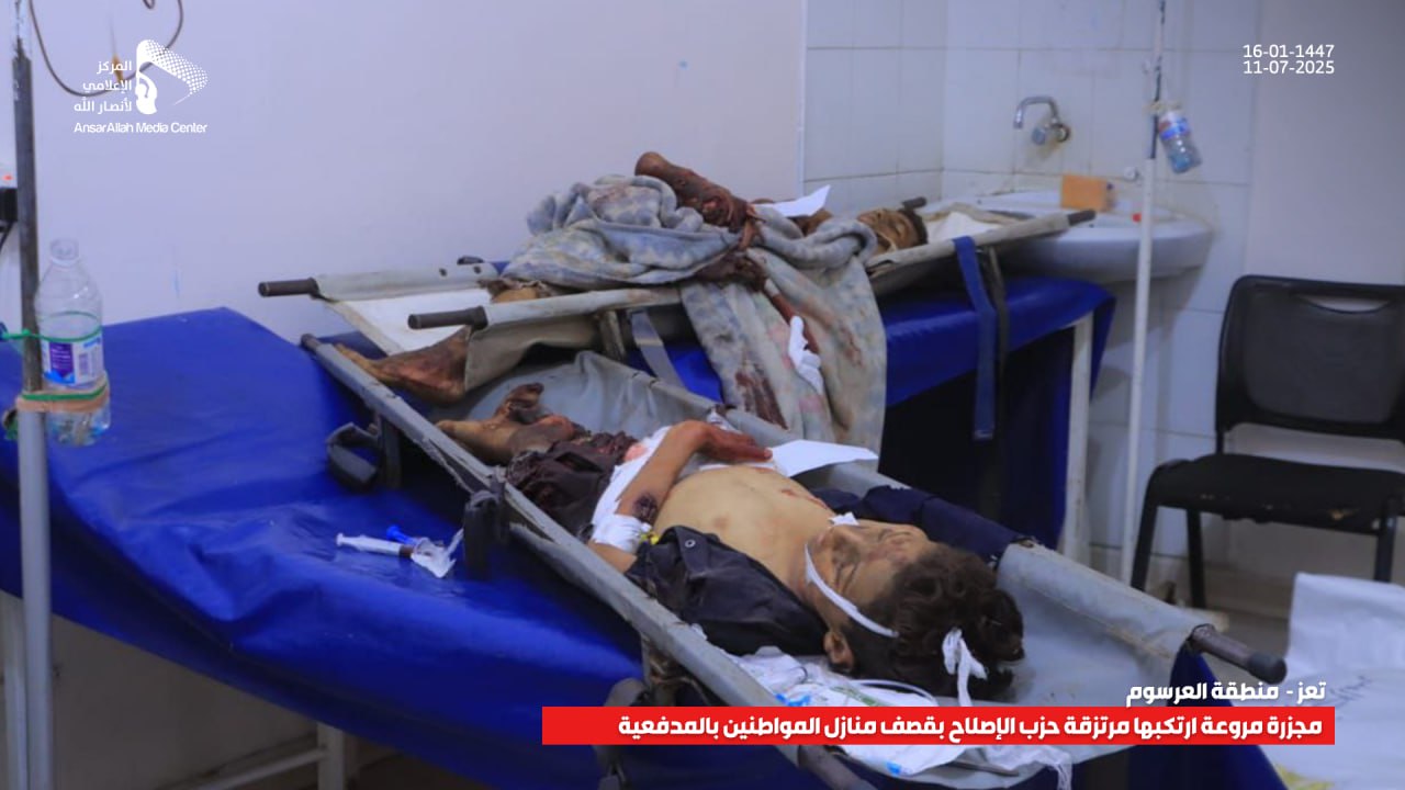 Five children martyred by Islah Party artillery shell in al-Hashmah, Taiz