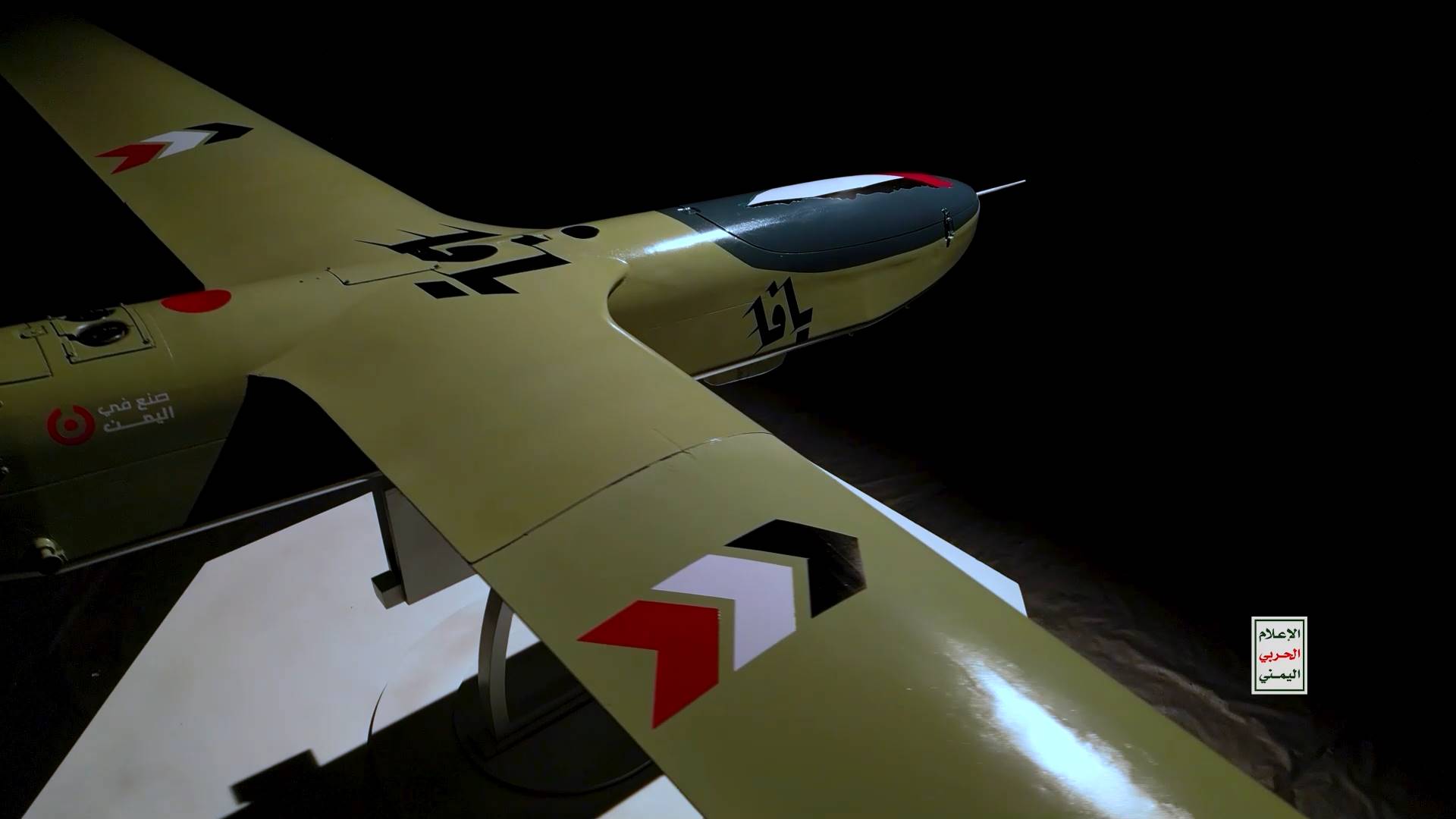 Armed Forces Target Occupied Umm al-Rashrash Port, Al-Naqab with Three Drones