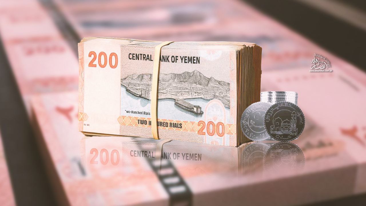 Al-Haddad to Ansarollah: The new currency protects the YR, strengthens sovereignty