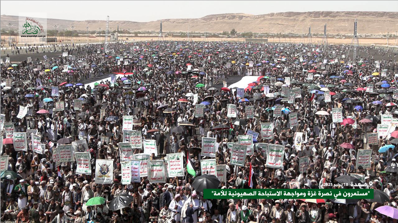 Sa'ada Governorate witnesses 38 mass rallies in support of Gaza, confront Zionist aggression against nation