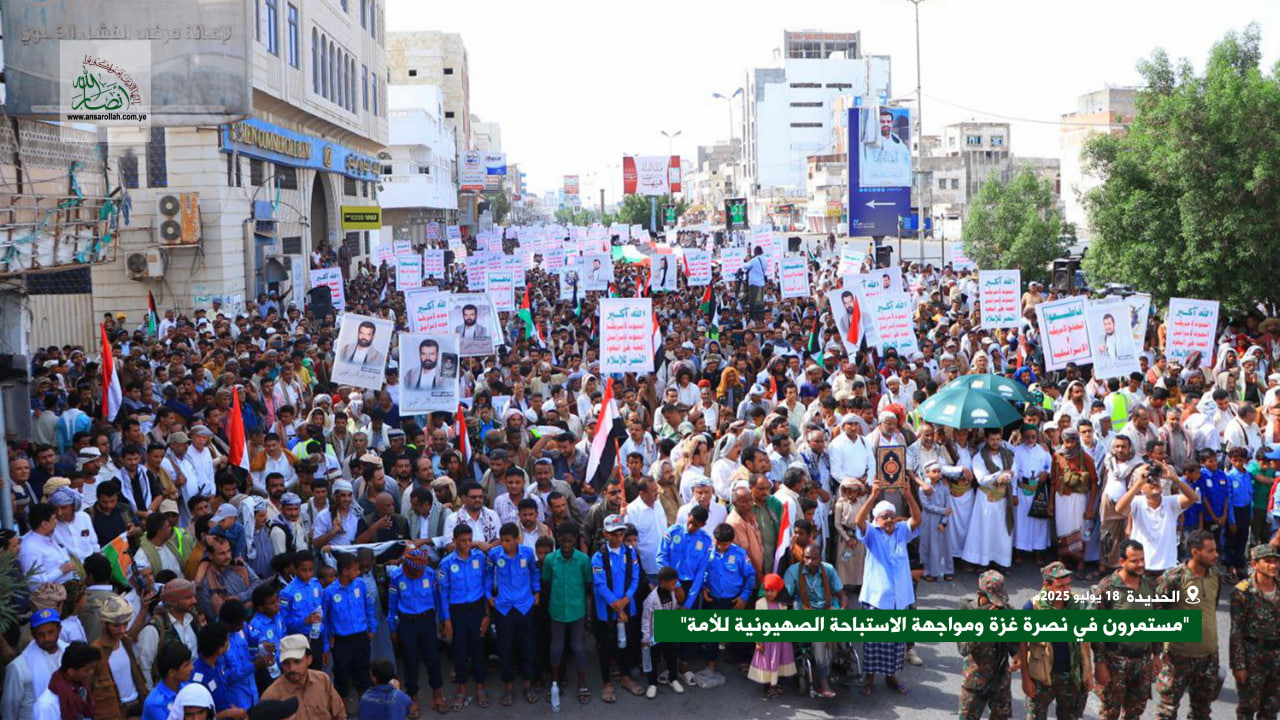 Al-Hodeidah Governorate witnesses 248 mass rallies in support of the Palestinian people