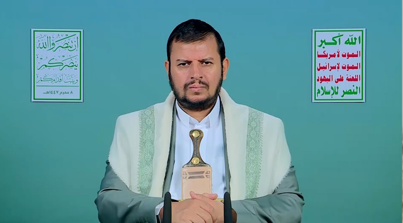 Speech by Leader Al-Sayyid Abdul Malik Al-Houthi  on the Latest Developments 8/1/1774