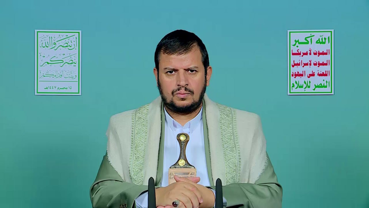 Speech by Leader Al-Sayyid Abdul Malik Al-Houthi on the Latest Developments 15/1/1447