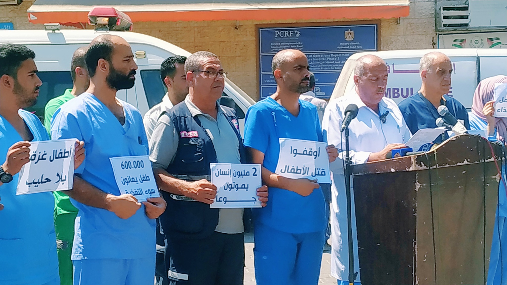 Al-Aqsa Martyrs Hospital warns of imminent shutdown due to fuel shortage