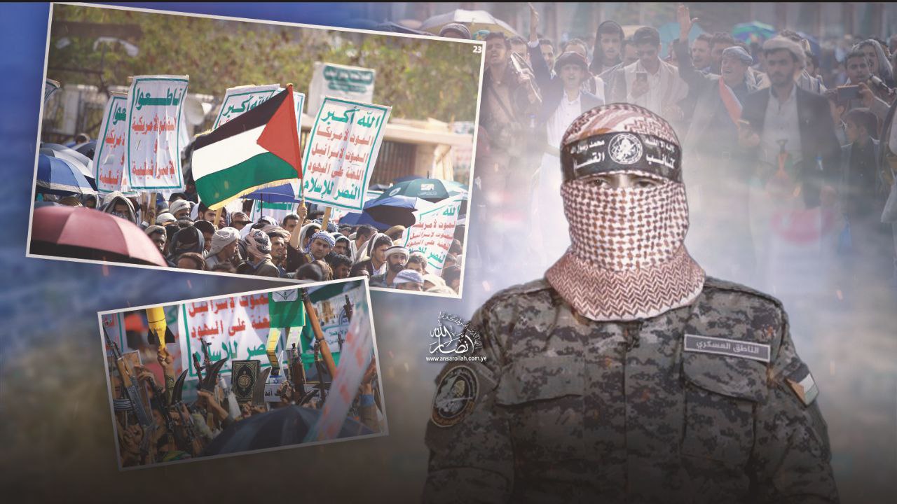 The Pain of Gaza and Abu Ubaida: Yemen, the Balm for Wounds