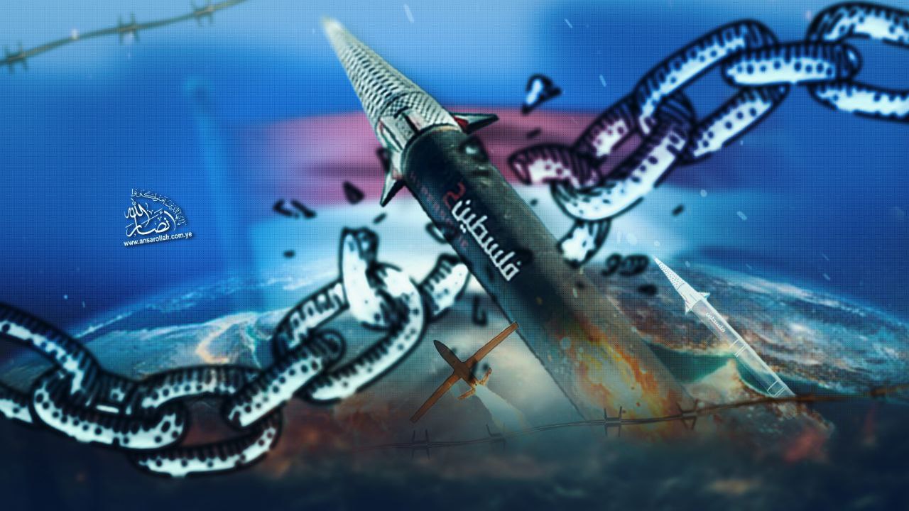 The Enemy Concedes: Yemen, a 'Black Hole' Disrupting Western Naval Ambitions