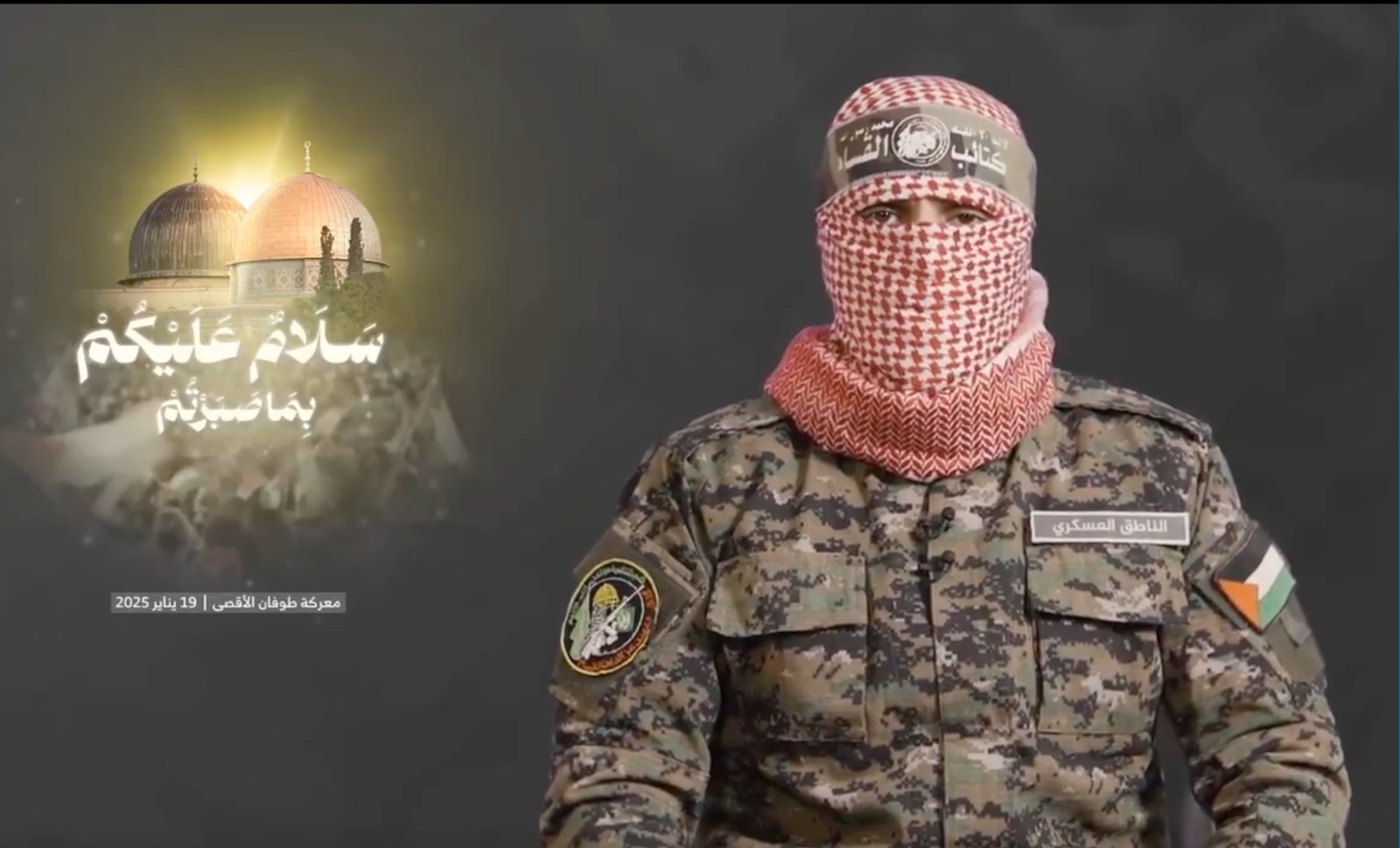 Abu Obeida: Food and Medicine for Zionist Captives Conditional on Opening Humanitarian Corridors to Gaza