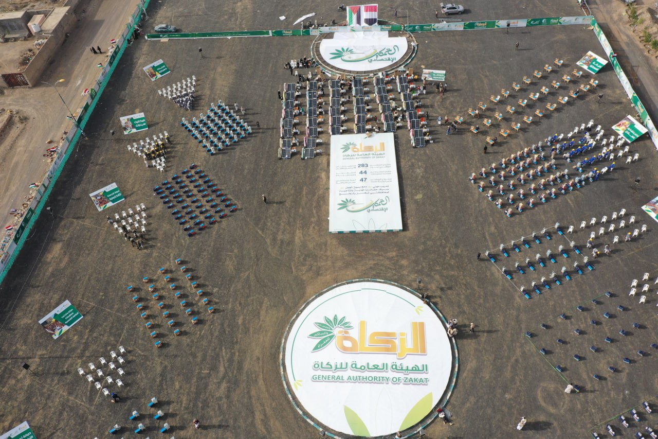 Celebratory Event for Economic Empowerment Project Graduates in Taiz and Lahj