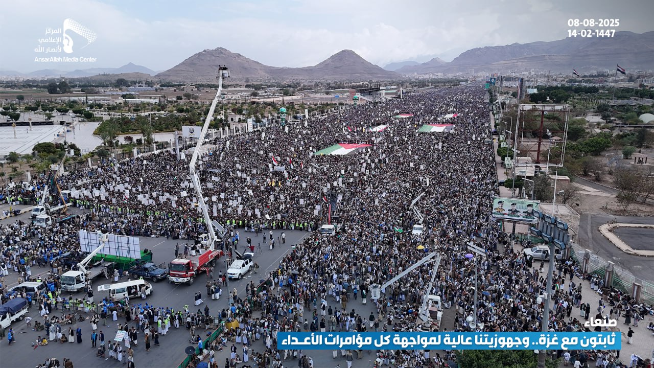 Million-Man March in Sana’a Supporting Gaza, Affirming Readiness to Confront Enemy Conspiracies