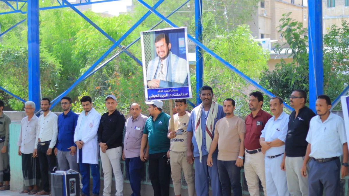 Al-Hodeidah Health Workers Condemn Genocide and Starvation Crimes in Gaza