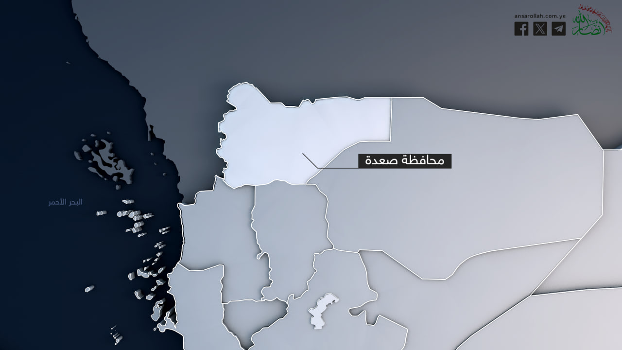 Two Yemenis and Three Africans Wounded by Saudi Aggression in Sa'ada Governorate