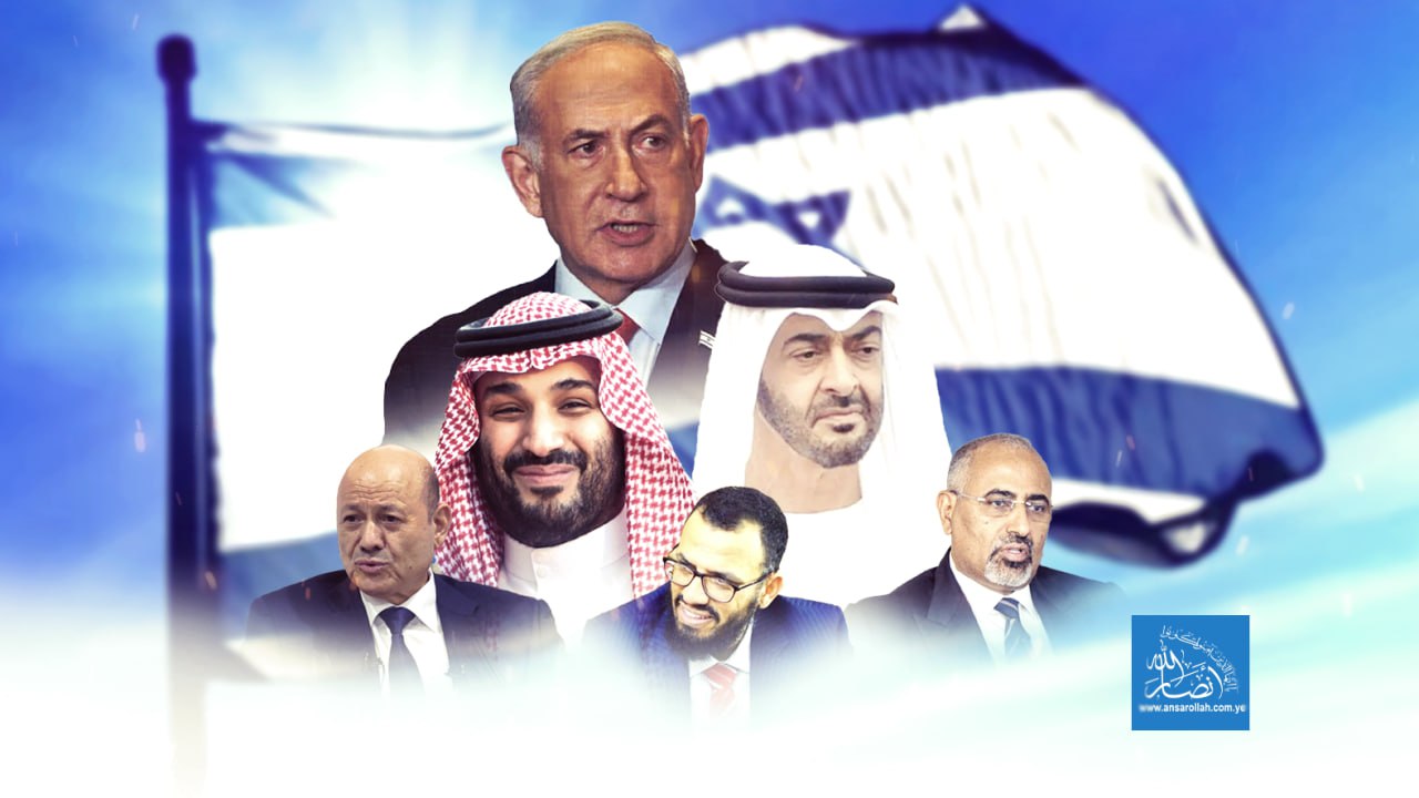 Saudi Media: Deliberate Distortion of Truth in Favor of a Zionist Agenda