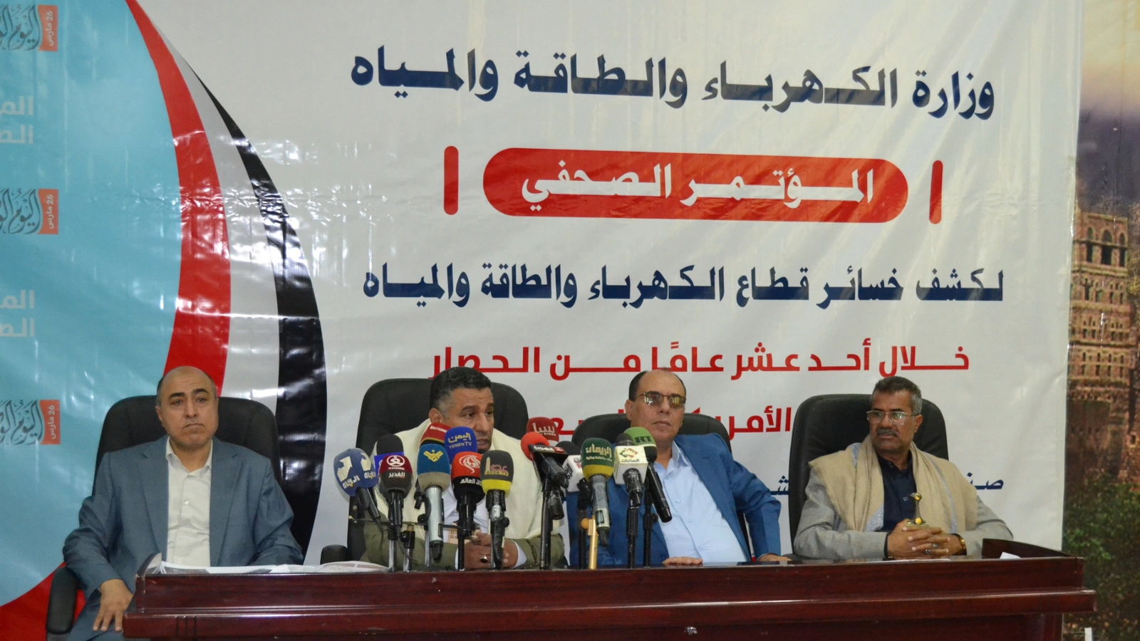 Over 15 Trillion Riyals in Losses to Yemen’s Electricity and Water Sectors After 11 Years of Aggression