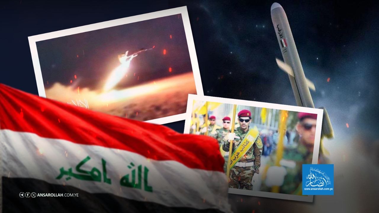 Iraqi Resistance Attacks Disrupt U.S. Ability to Conduct Its Aggression