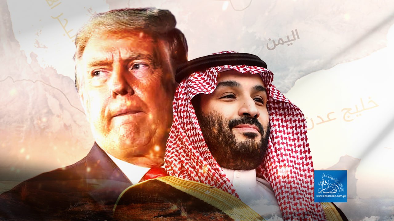 Towards Reclaiming Rights, It Is Time for Saudi Arabia and the United States to Pay the Price