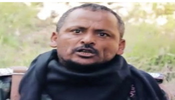 عار الخيانة