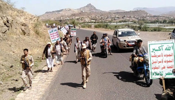 مسيران لقوات التعبئة العامة في مديرية الرضمة بإب