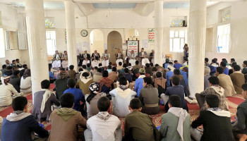 فعالية ثقافية بمدينة حجة ضمن أنشطة الدورات الصيفية