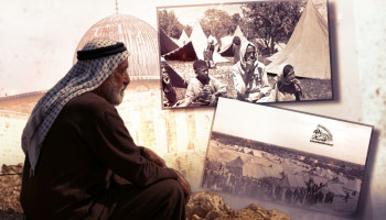 نكبة العرب في فلسطين ونكبة فلسطين في العـرب