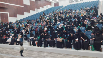 اختتام المسابقة الثقافية لطالبات المدارس الصيفية بمحافظة الحديدة