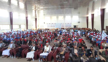 فعالية ختامية لأنشطة الدورات الصيفية في رداع بالبيضاء