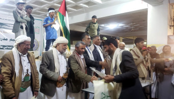 مديرية شعوب بالأمانة تشهد فعالية ختامية لأنشطة الدورات الصيفية