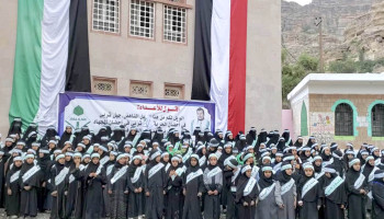 اختتام أنشطة الدورات الصيفية للقطاع النسائي في شبام كوكبان بالمحويت