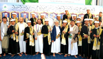 عرس جماعي لـ23 عريساً من أبناء الشهداء بمحافظة صعدة