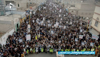 أبناء محافظة ذمار يحتشدون في 47 ساحة نصرةً للشعب الفلسطيني ومقاومته الباسلة