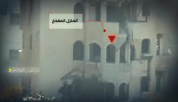 سرايا القدس تعرض مشاهد من تفجير منزل بداخله قوة صهيونية شرقي غزة