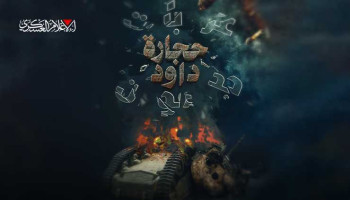 كمين جباليا.. ضربة مركّبة تُربك العدو وتُعيد رسم معادلة الصراع في شمال غزة