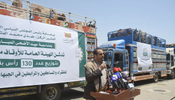هيئة الأوقاف تدشن مشروع "إطعام" للفقراء والمساكين والمرابطين في الجبهات