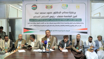 اجتماع بأمانة العاصمة يناقش تعزيز الأداء الخدمي خلال إجازة عيد الأضحى المبارك