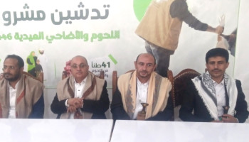 مؤسسة بنيان تُدّشن توزيع لحوم الأضاحي على 41 ألف أسرة
