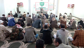 ندوة ثقافية بمحافظة ريمة حول ذكرى يوم الولاية