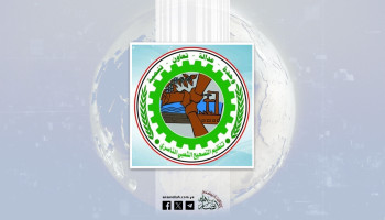 تنظيم التصحيح: العدوان على إيران تصعيدًا خطيرًا يهدد الأمن والسلم الدولي