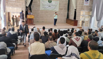 مكتبا الاقتصاد والصناعة والشؤون الاجتماعية بإب يحييان ذكرى يوم الولاية