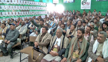 تدشين المرحلة السادسة للدورات العسكرية المفتوحة بمحافظة ريمة