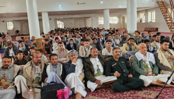 فعاليات خطابية بمحافظة إب إحياءً لذكرى الهجرة النبوية