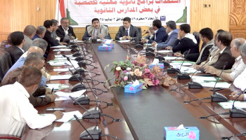 الصعدي يؤكد أهمية التعليم المهني في النهوض بعملية التنمية الشاملة