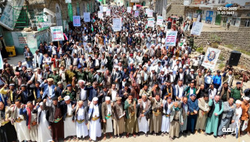 خروج حاشد بمحافظة ريمة إحياءً لذكرى استشهاد الإمام الحسين