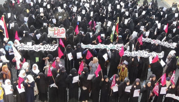 فعالية نسائية في شبام كوكبان بالمحويت إحياءً لذكرى عاشوراء